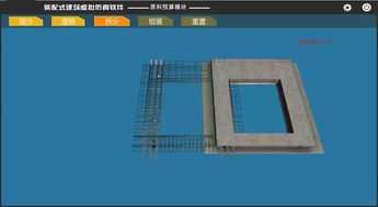 三好創(chuàng)品知識(shí)問(wèn)答 建設(shè)類院校裝配化施工方向?qū)I(yè)的建設(shè)與軟件開發(fā)