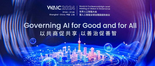 昇騰APN最佳伙伴，英碼科技AI算力產品閃耀WAIC 2024，共探技術前沿