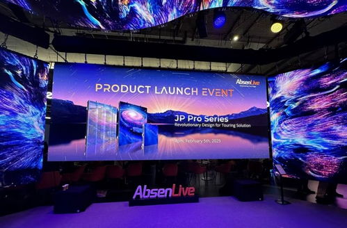 技術(shù)領(lǐng)先,斬獲大獎(jiǎng) 艾比森明星產(chǎn)品閃耀ise 2025