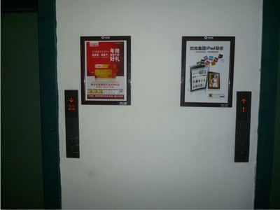 廣告實體照片-按鈕傳媒廣告?zhèn)髅? />
</span>
<span id=