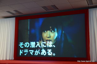 潛入失敗 akb48小嶋陽菜 合金裝備hd 廣告發(fā)布