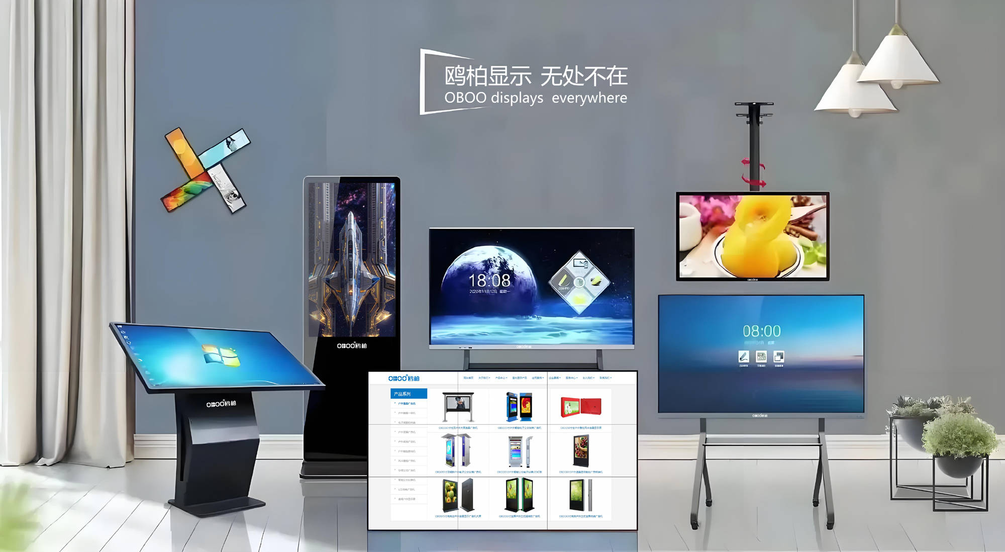 oboo鷗柏丨多媒體信息發(fā)布系統(tǒng)觸摸屏廣告一體機(jī)國產(chǎn)化升級(jí)上市 oboo